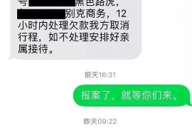 明光专业要账公司如何查找老赖？